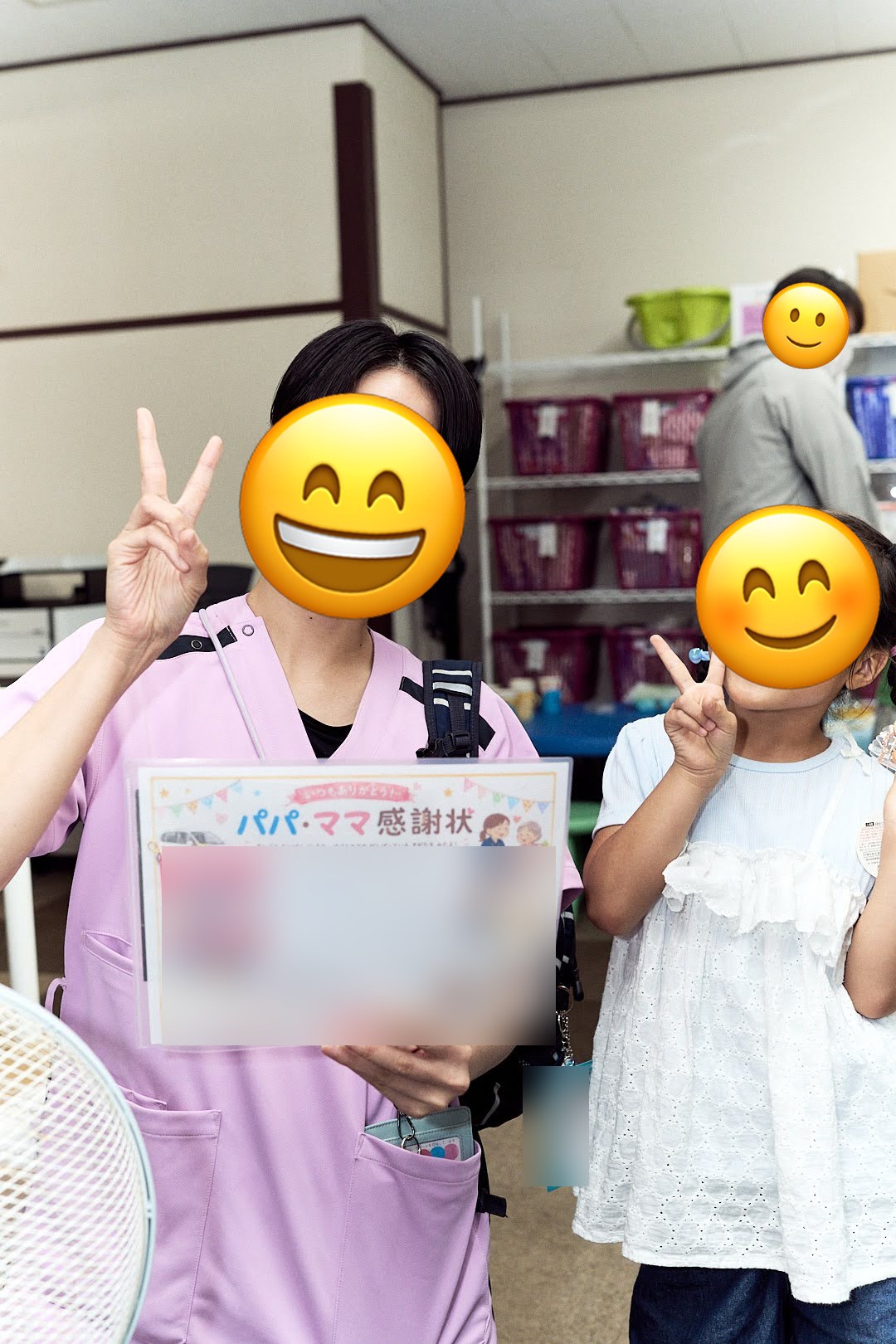 手づくりの「パパ・ママ感謝状」を受け取った職員と子ども(パパ・ママのお仕事見学会)※プライバシー保護のため加工済み