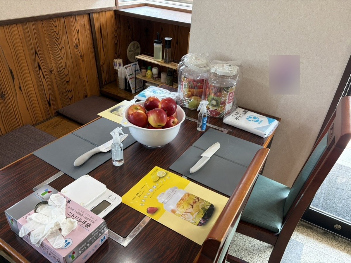 発酵ドリンクの手作り教室で、仕込み前の材料と道具が並べられたテーブル